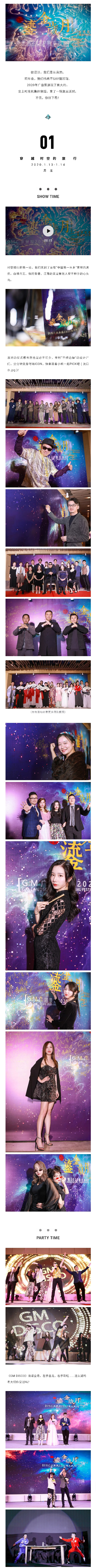Screenshot_20200811-152453_WeChat01.jpg